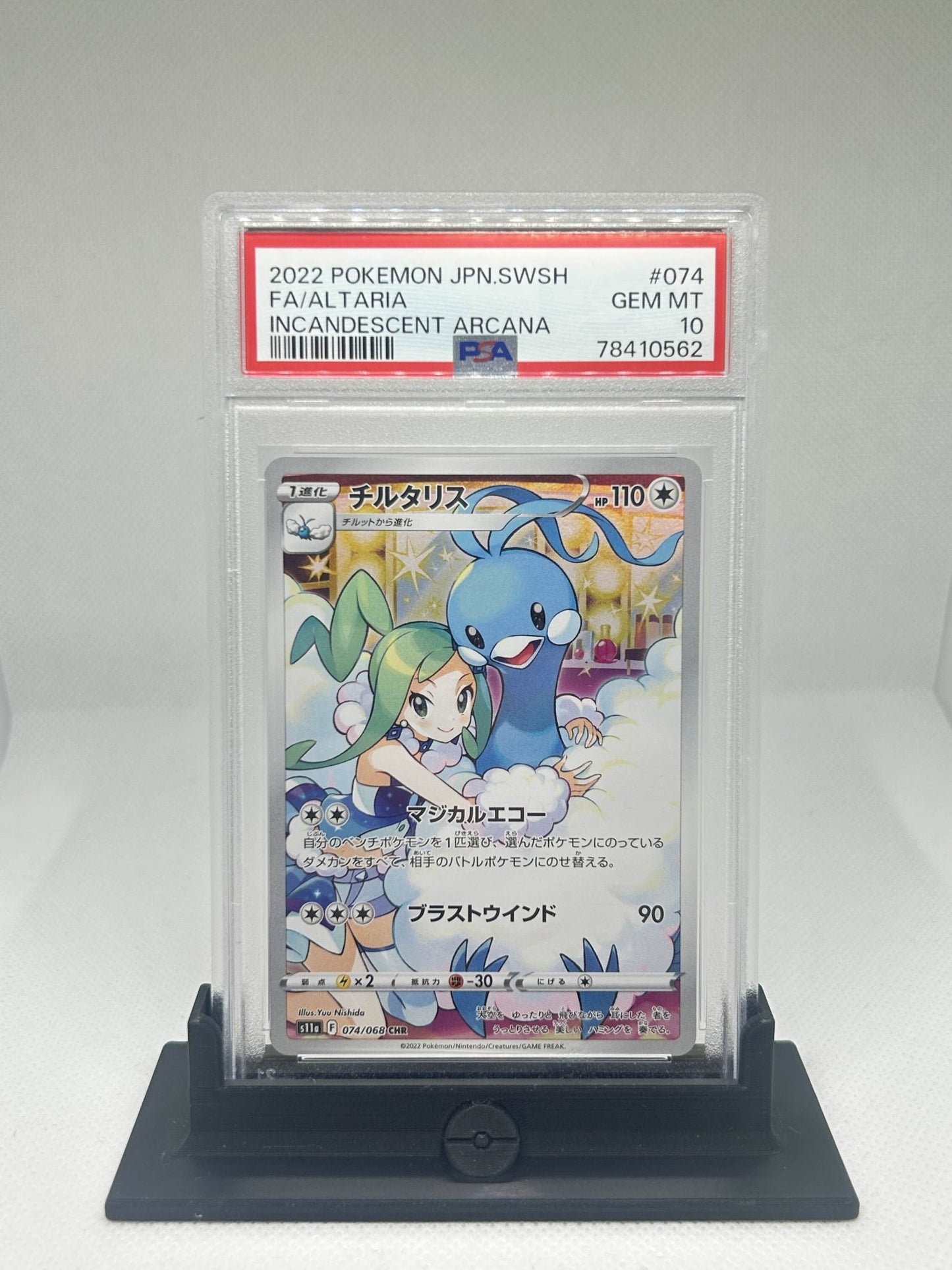 Altaria - 74/68 - PSA 10 - CardX