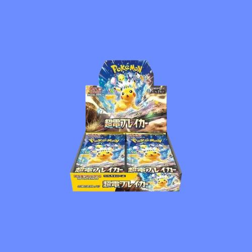 Japanse Sealed - CardX