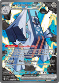 Archaludon ex - 88/64 - Paradise Dragona (Japans) - CardX