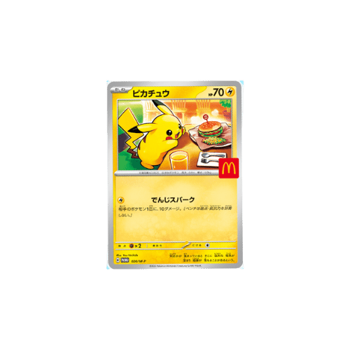 Japanese McDonalds promo sealed booster 2025 - CardX