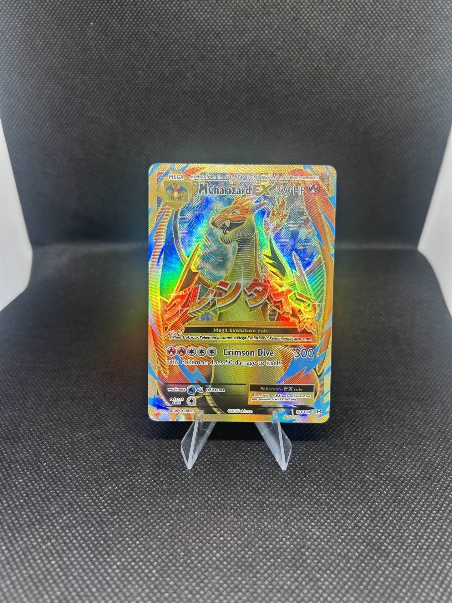 MCharizard - MP - 101/108 - Evolutions - CardX