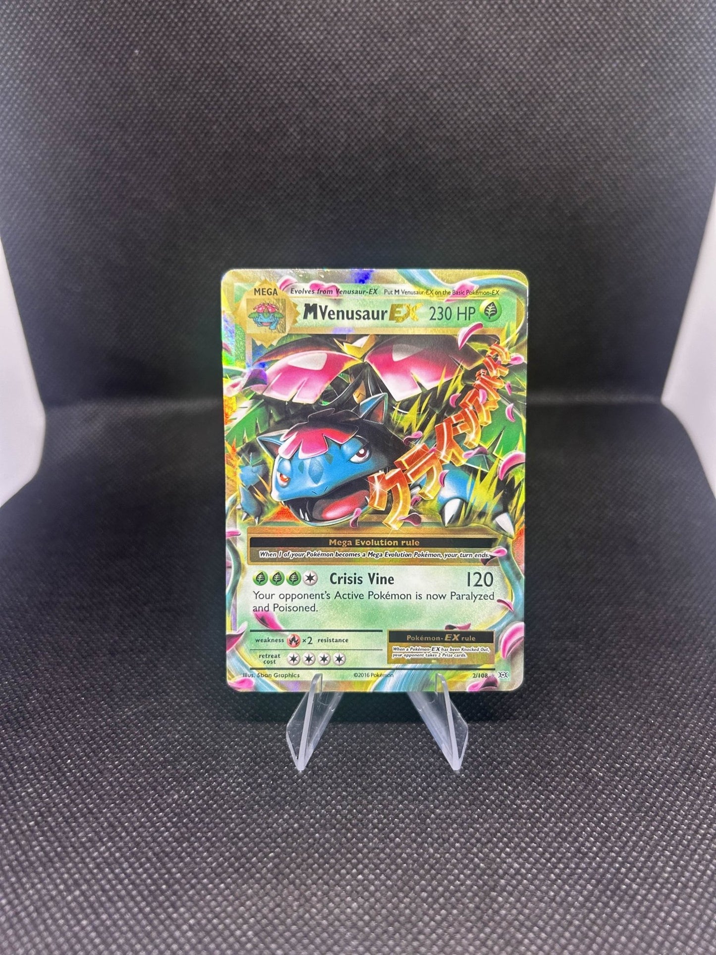 MVenusaur - LP - 2 - Evolutions - CardX