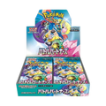 Pokémon Battle Partners JP booster box - CardX