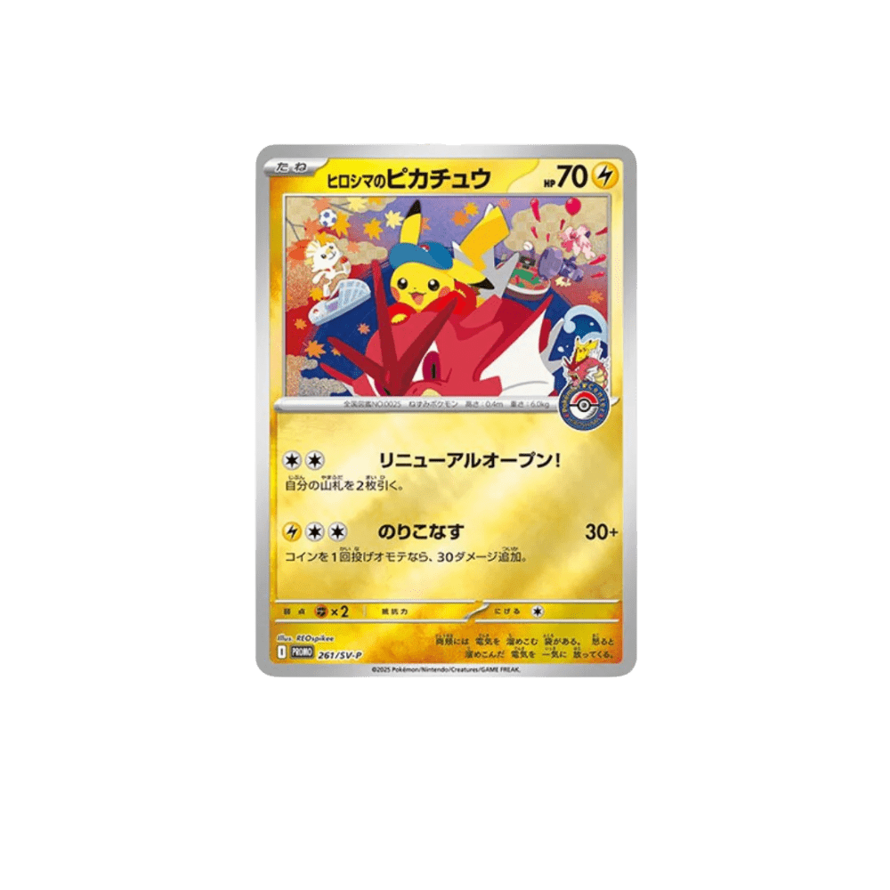 Pokémon Center Hiroshima Special Box - CardX