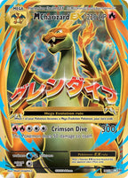(PRE - ORDER) MCharizard - NM - 101/108 - Evolutions - CardX