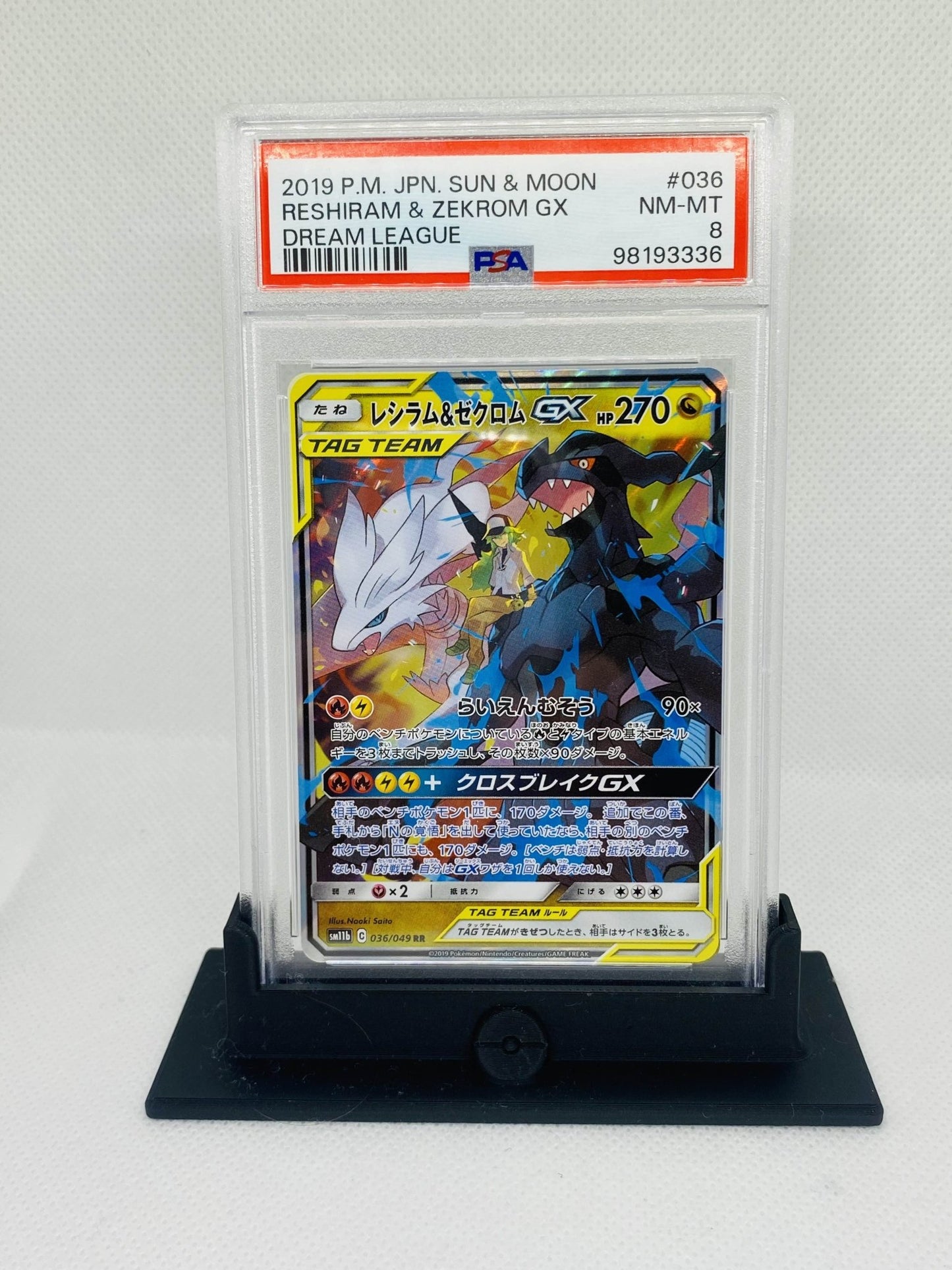 Reshiram & Zekrom GX - 36/49 - PSA 8 - CardX