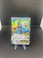 Thundurus - HP - 98 - Roaring Skies - CardX